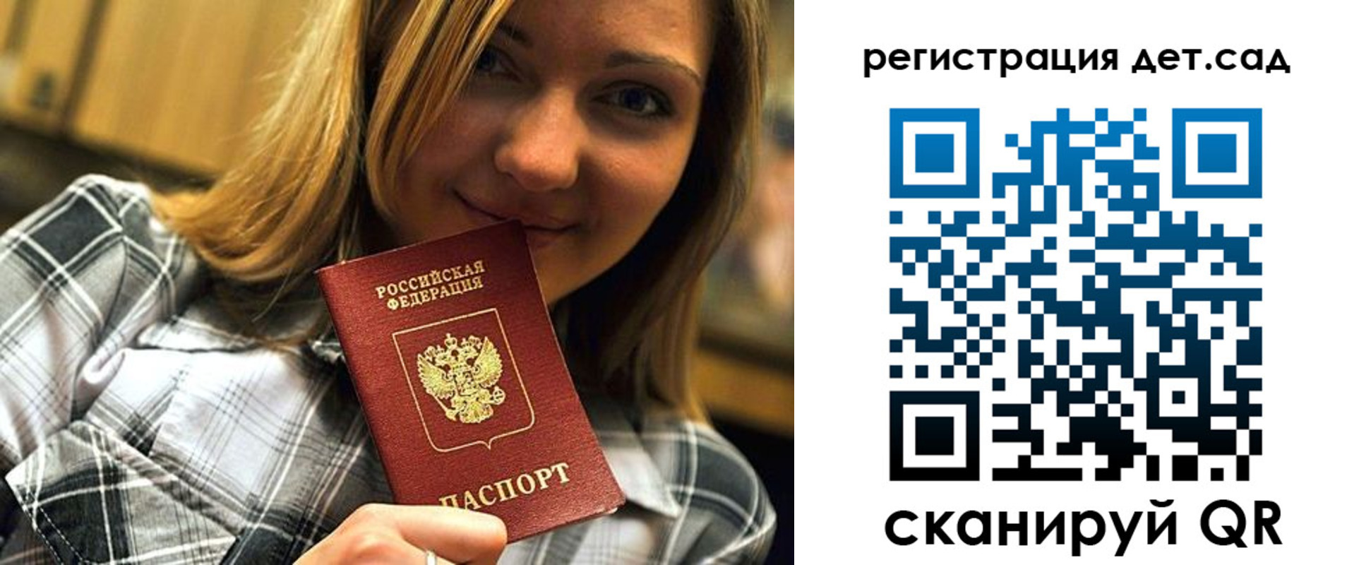 временная регистрация адрес в Медногорске
