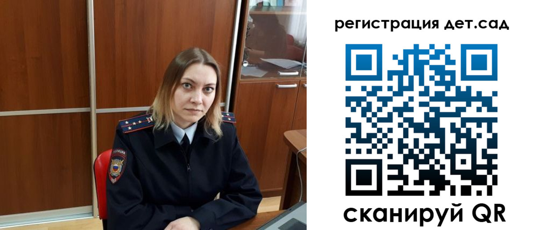 прописка от собственника в Медногорске