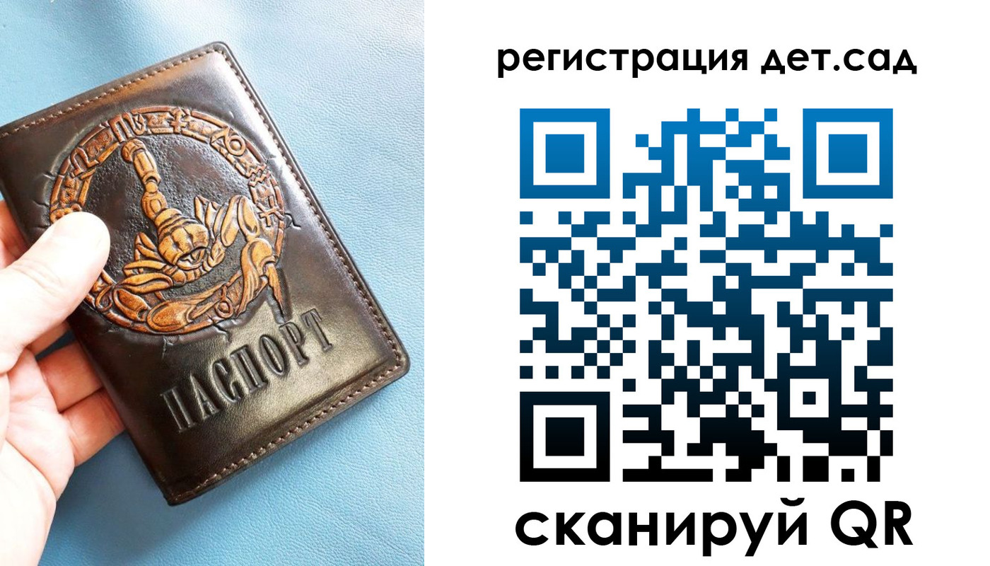 миграционный учет в Медногорске