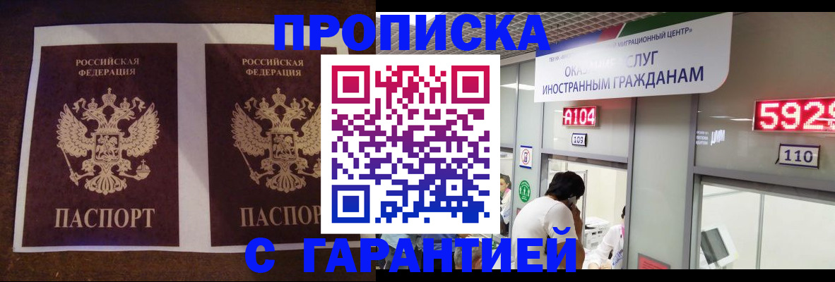 регистрация для дет. сада в Медногорске